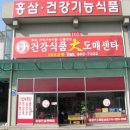 축산물도.소매 이미지