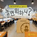 일산탄현점멘토즈스터디카페 이미지
