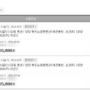 해뜨는창문 애견동반 오션뷰펜션 이미지