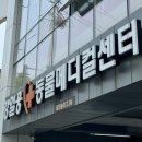 햇살동물병원 | 울산 동물병원 | 강일웅동물메디컬센터