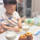 홈베이킹(금) 이미지