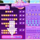 싱크스타