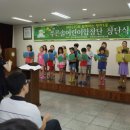 (주)푸른솔 이미지