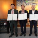 무주농업협동조합 이미지