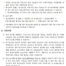 중로2-3호선 이미지