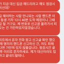 중고나라3