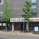 이바네 이미지