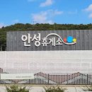 공간마트휴게소