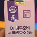 허브애 이미지