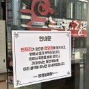 늘해랑국밥 | 부산진구맛집) 데이식스 도운추천 국밥 두번째 늘해랑 후기