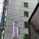 역삼-1490 | [역삼]강남 핫플 전문그릴러가 구워주는 갈비 맛집 ‘청기와타운’