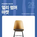 하우스마켓 이미지