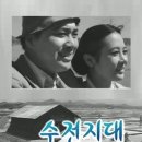 南珍님의 출연한 영화목록...(41~50) 이미지