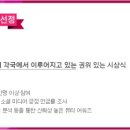 퍼펙트가구 이미지