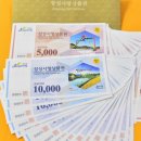 장성축산업협동조합 이미지