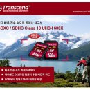 [판매완료]메모리카드 트랜샌드 MLC SDXC C10 600X 64GB 이미지