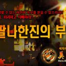 백팔 이미지