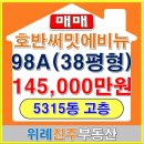위례오늘부동산공인중개사사무소 이미지