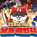 주식회사 드림오브시티 루리웹게임뉴스