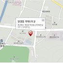 영양점기아오토큐