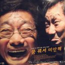 극단산울림 Daum카페