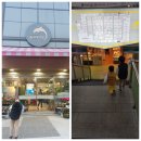 돌고래시장 이미지