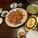 일미해물찜