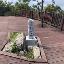 해남 금강산(2023.08.22)