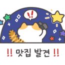 꿀꿀이집뒷고기 이미지