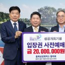 상공회의소 이미지