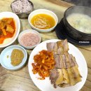 경기도 수원시 팔달구 아주로13번길 | 수원 태화장 본점 아주대 돼지국밥 맛집 주차 웨이팅