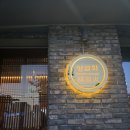 양곱화 | <대구|수성못 들안길> 양곱화 솔직후기 : 양갈비는 평범했지만 곱창은 진짜 최고인 곳