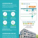 하늘메디컬의원 이미지