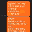 용달농장 | 중랑구용달 후기