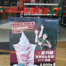 콩소프트