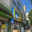 새유명온누리약국 이미지