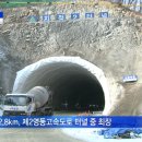 영동수도건설 이미지