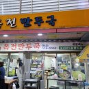 내토맛집
