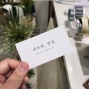 혜유화 이미지