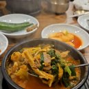 청옥김치 이미지