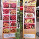 작살치킨 이미지