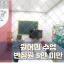 포브스어학원