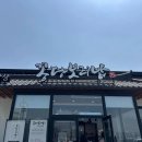 인생짜장비전점