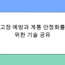 바로전력기술 이미지