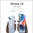 용문에스케이텔레콤 이미지