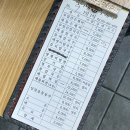 덕이네 손수제비 이미지
