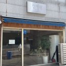 전주 서신동 초밥 맛집으로 유명한 강정원오마카세 런치 솔직 후기 +예약 방법