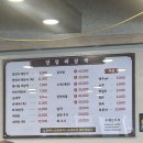 양평해장국 | 안산 중앙동 &#34;양평해장국&#34; 솔직후기!!