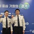 남양주소방서(오남119안전센터)