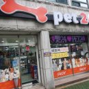 산호동207 이미지